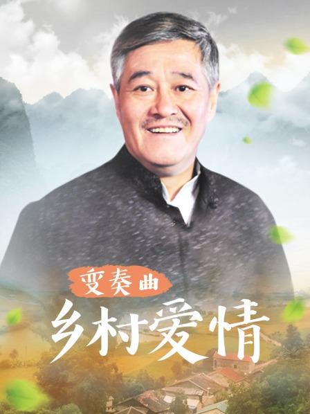 老师没穿内裤